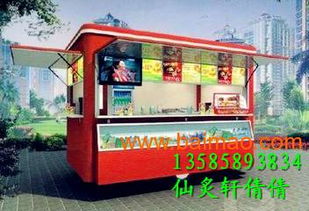 一路飘香，一路流香 多功能小吃车加盟全方位解析